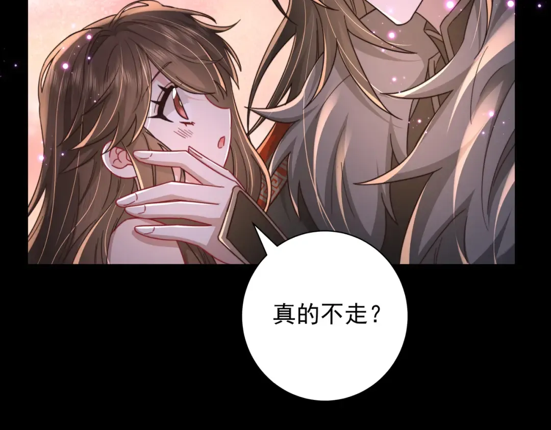 第23话 我原谅你了 第38页