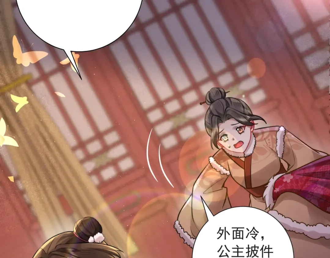 第23话 我原谅你了 第59页