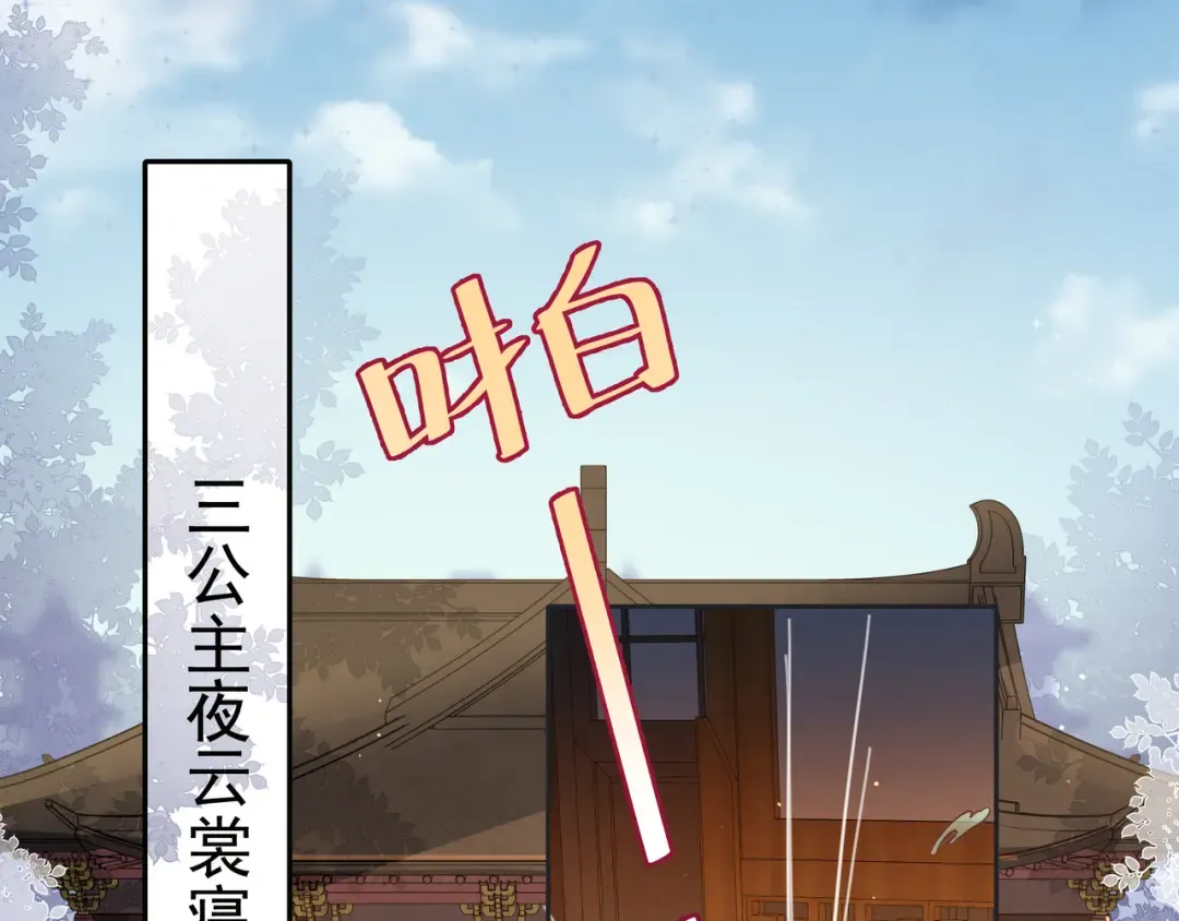 第23话 我原谅你了 第62页