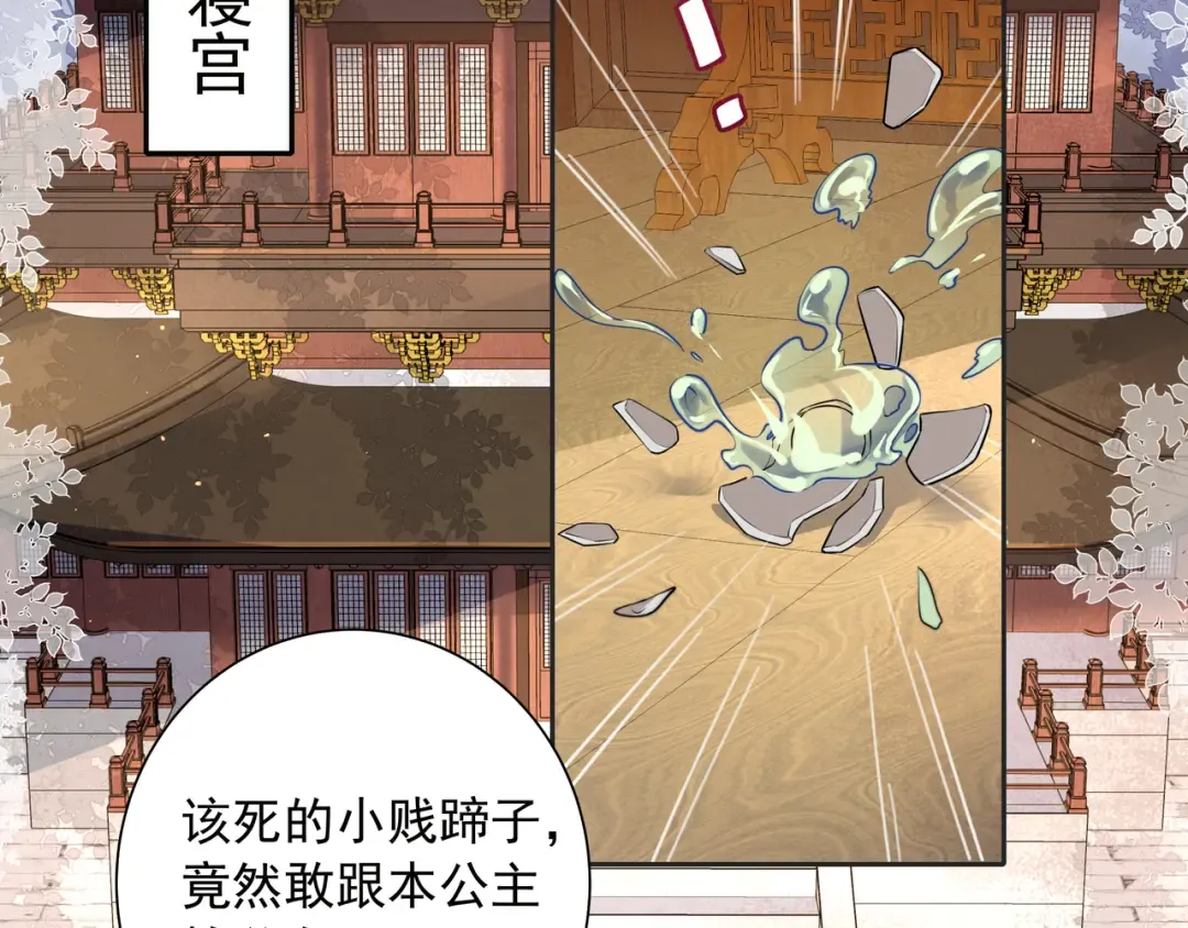 第23话 我原谅你了 第63页