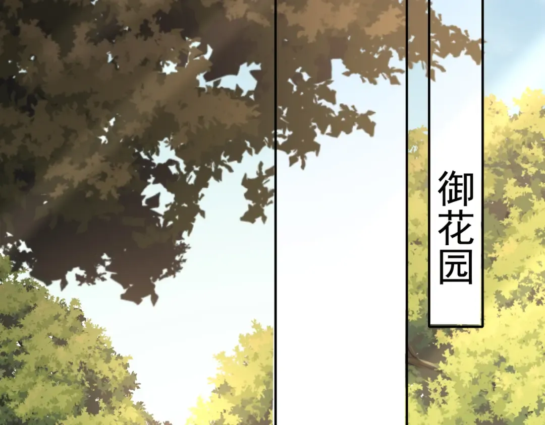 第23话 我原谅你了 第76页