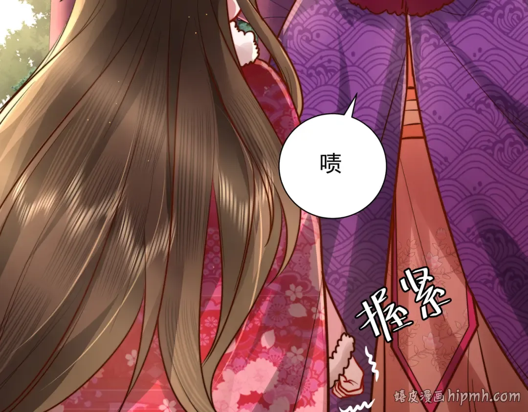 第24话 不许欺负我的人！ 第8页