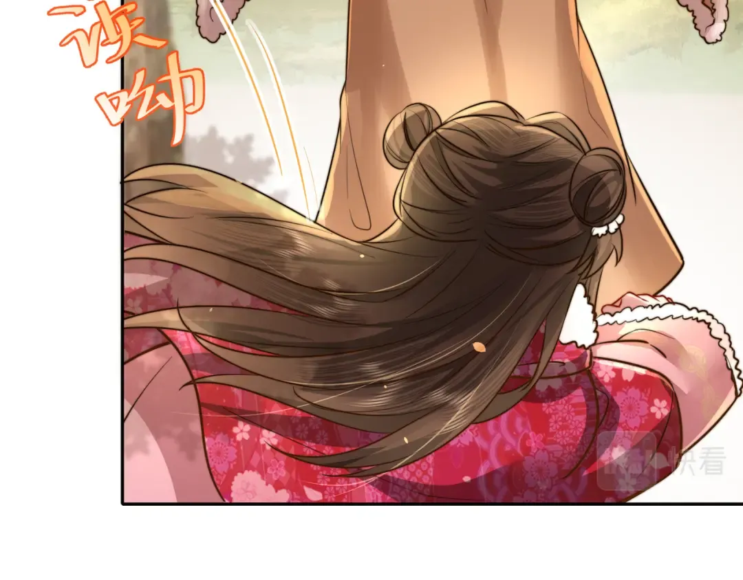 第24话 不许欺负我的人！ 第19页