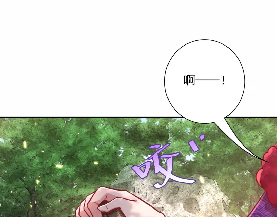 第24话 不许欺负我的人！ 第45页