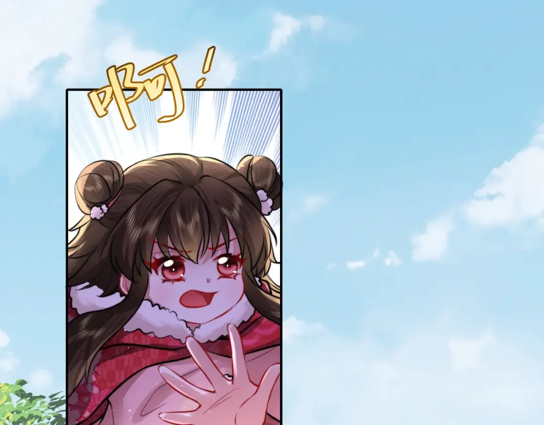 第24话 不许欺负我的人！ 第57页