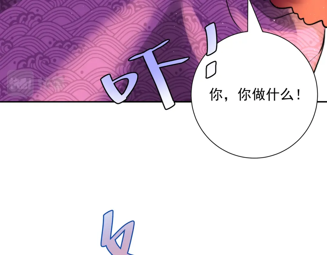 第24话 不许欺负我的人！ 第63页