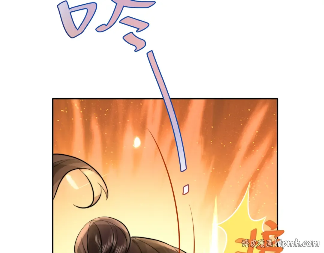 第24话 不许欺负我的人！ 第64页