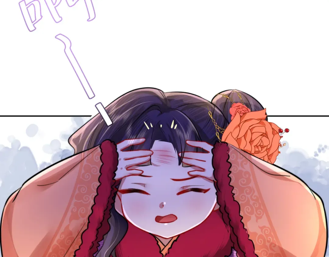 第24话 不许欺负我的人！ 第67页