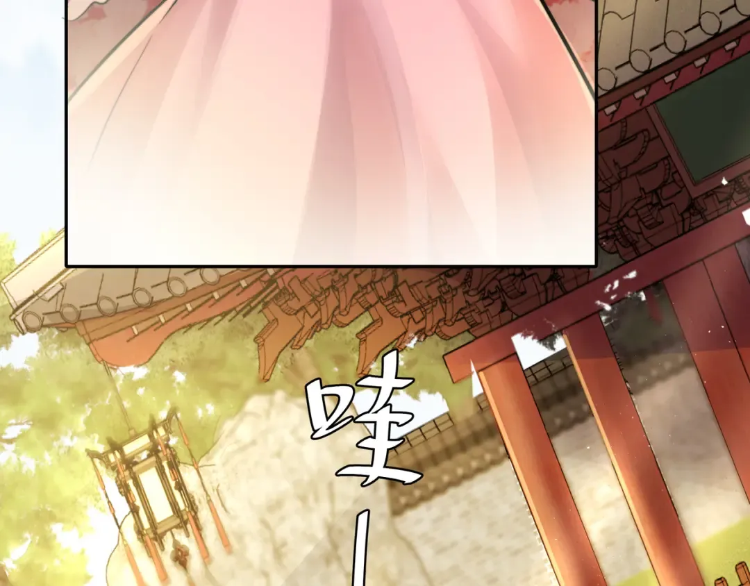 第24话 不许欺负我的人！ 第70页