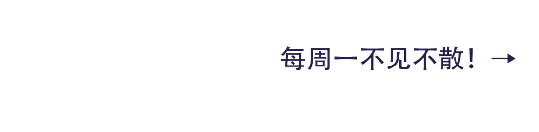 第24话 不许欺负我的人！ 第82页