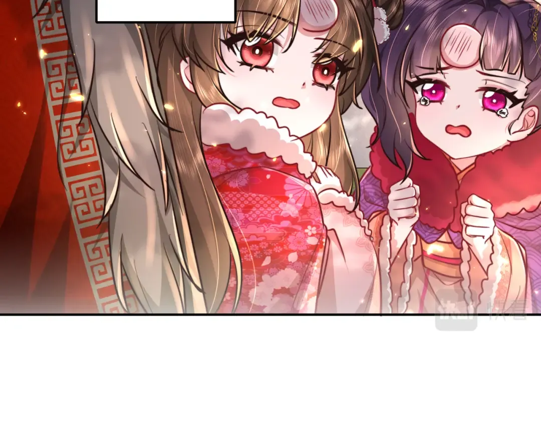 第25话 我身上脏 第12页