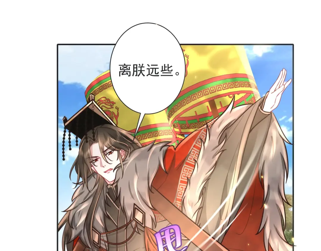 第25话 我身上脏 第22页