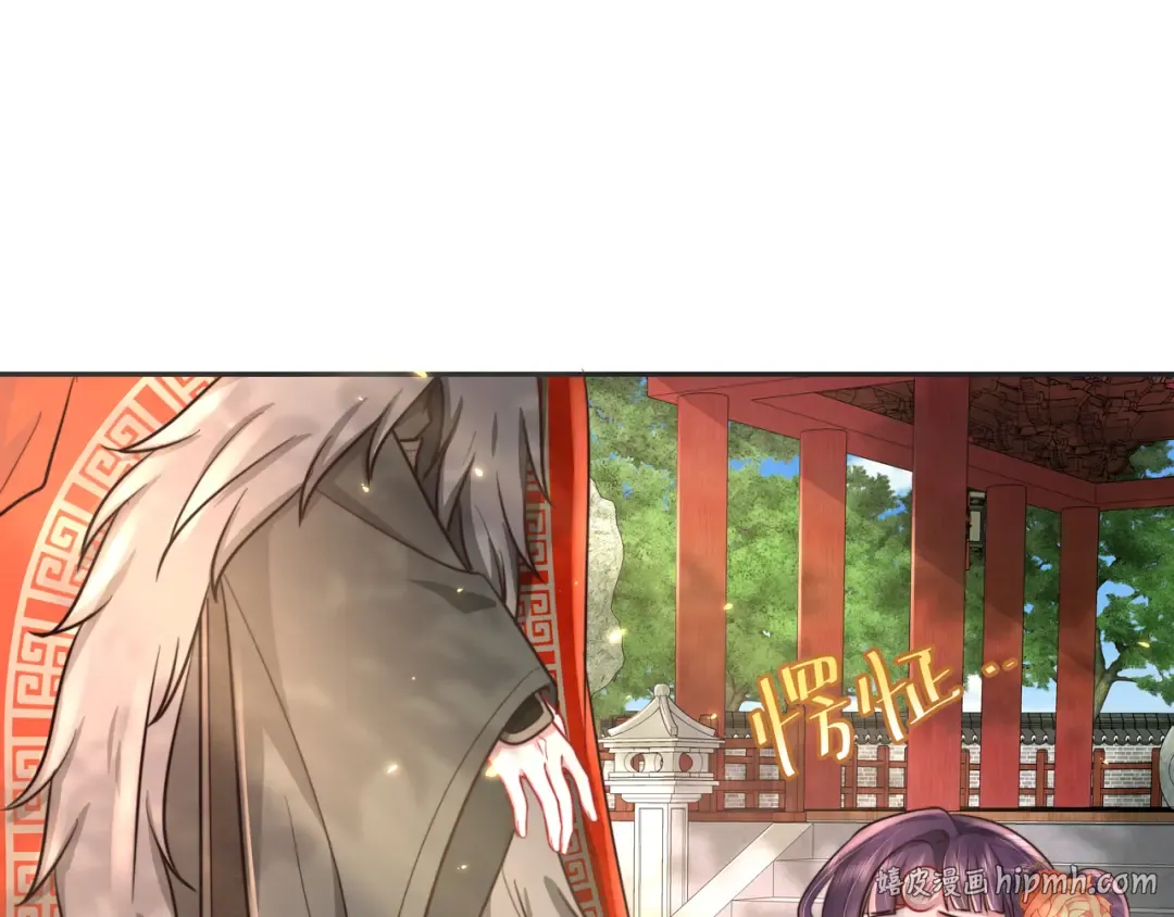第25话 我身上脏 第24页