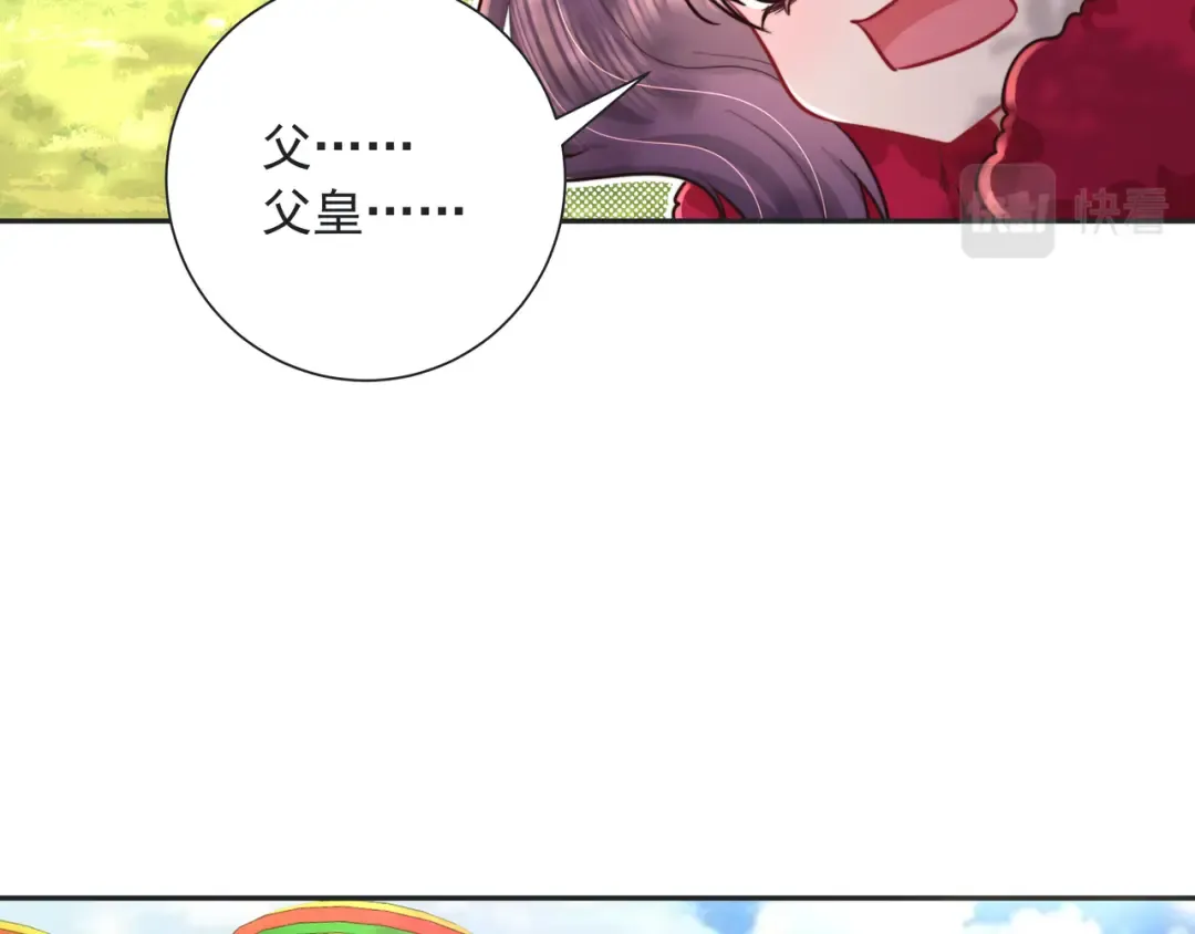 第25话 我身上脏 第33页