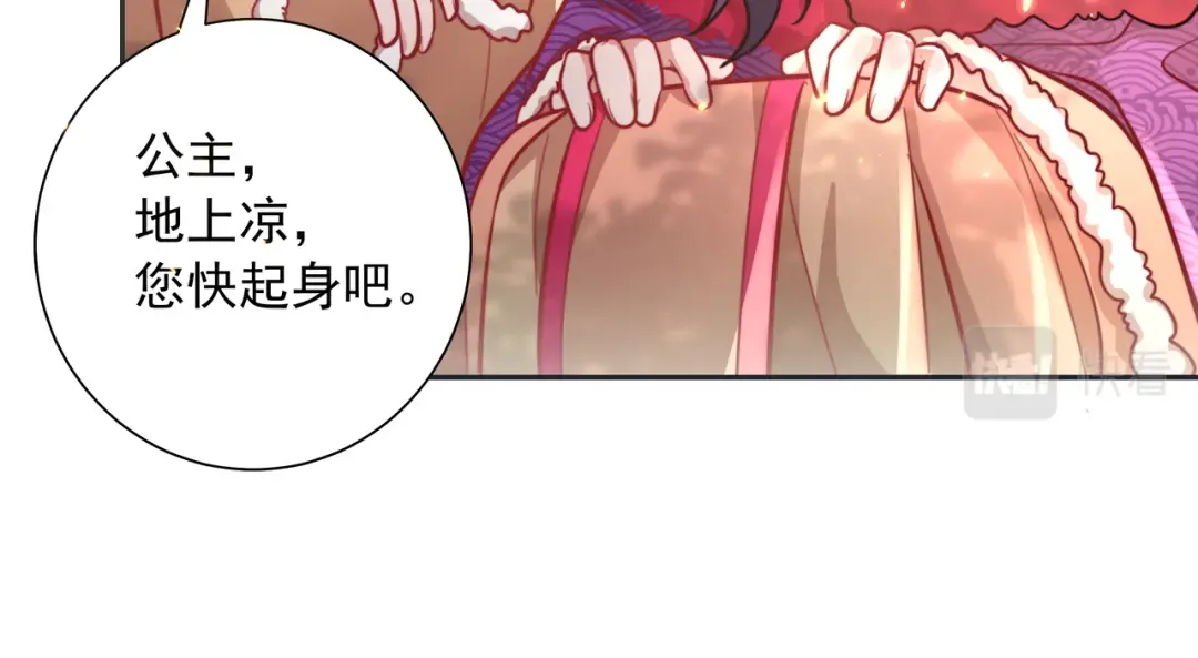 第25话 我身上脏 第38页