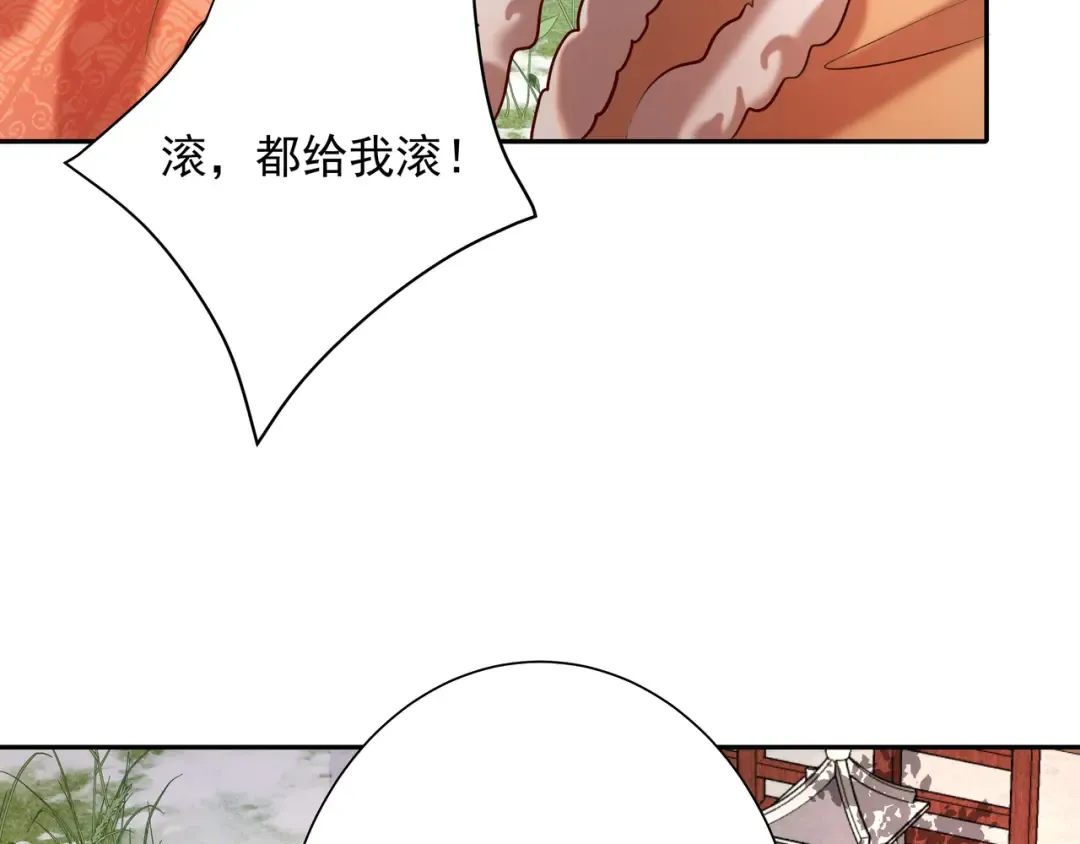 第25话 我身上脏 第41页