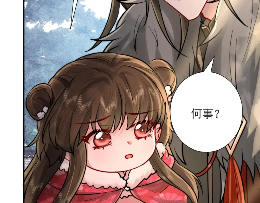 第25话 我身上脏 第61页