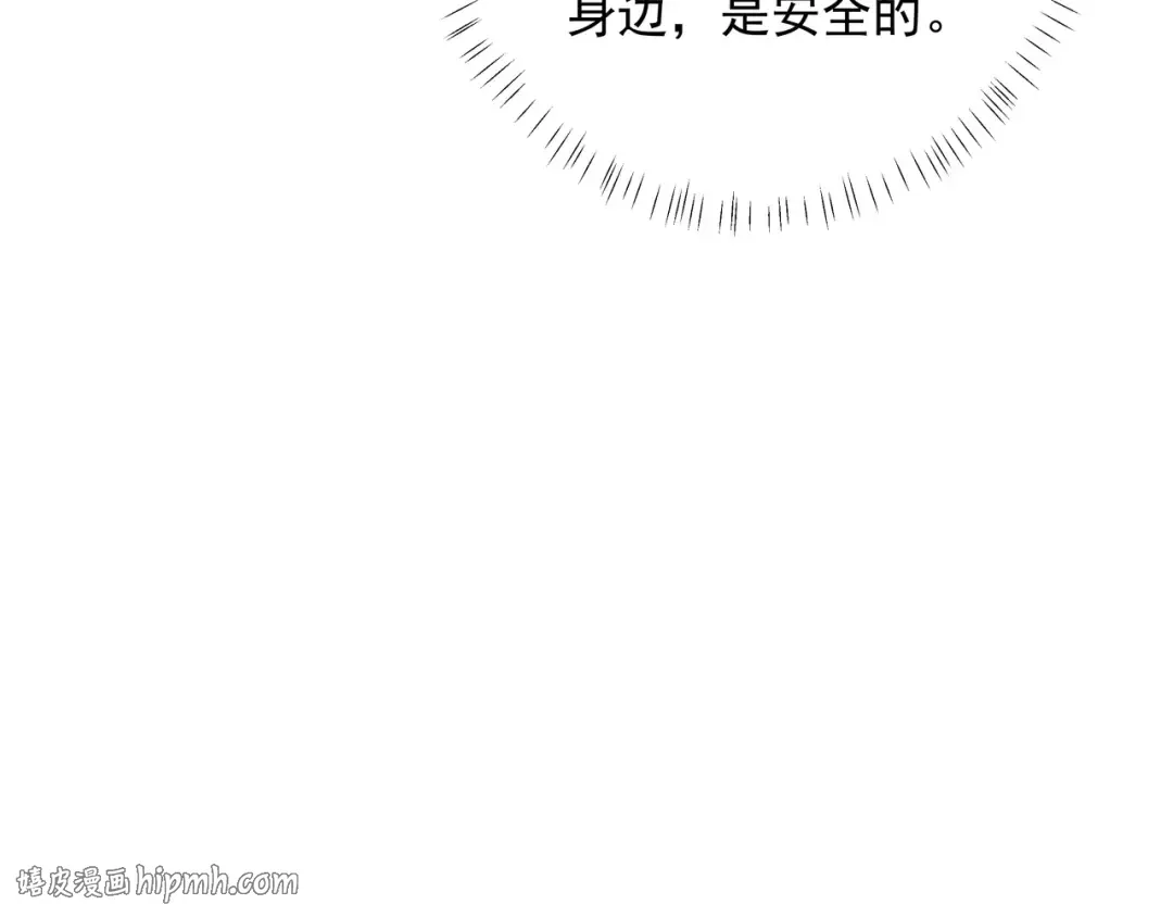 第26话 六哥哥会保护你的 第88页