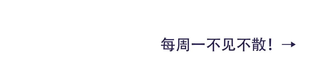 第26话 六哥哥会保护你的 第95页