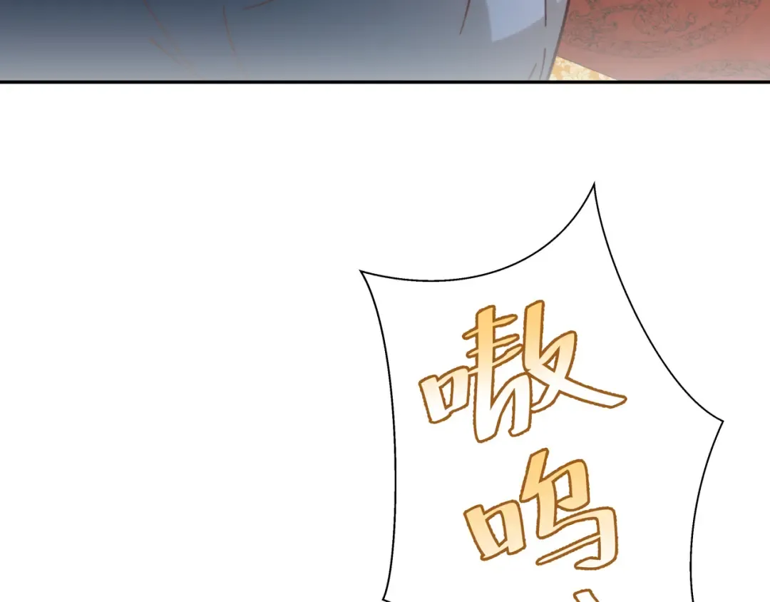 第27话 七七不想做傻公主 第36页