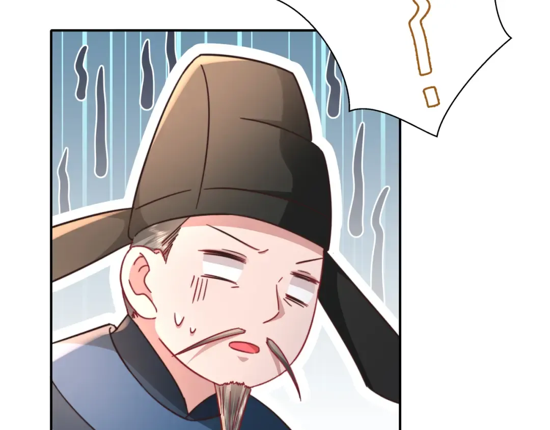 第27话 七七不想做傻公主 第37页