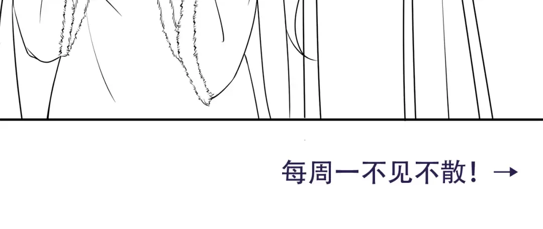 第27话 七七不想做傻公主 第79页