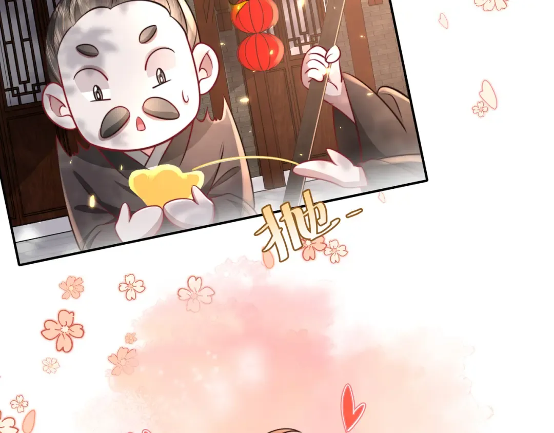 第28话 真不巧，你怎么在这里 第12页
