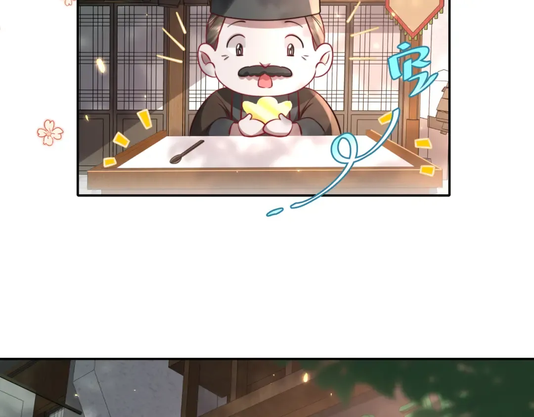 第28话 真不巧，你怎么在这里 第15页