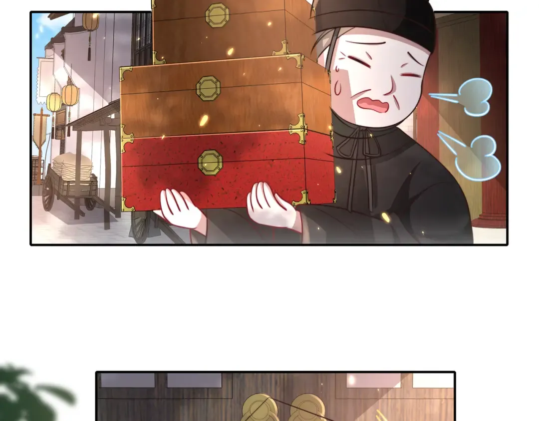 第28话 真不巧，你怎么在这里 第17页
