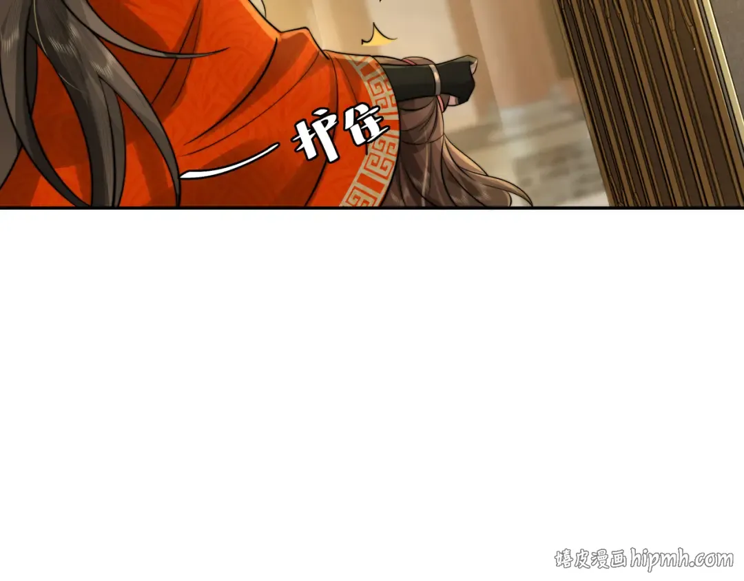 第28话 真不巧，你怎么在这里 第32页