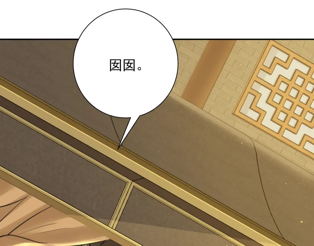 第28话 真不巧，你怎么在这里 第33页