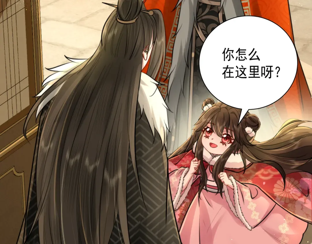 第28话 真不巧，你怎么在这里 第37页