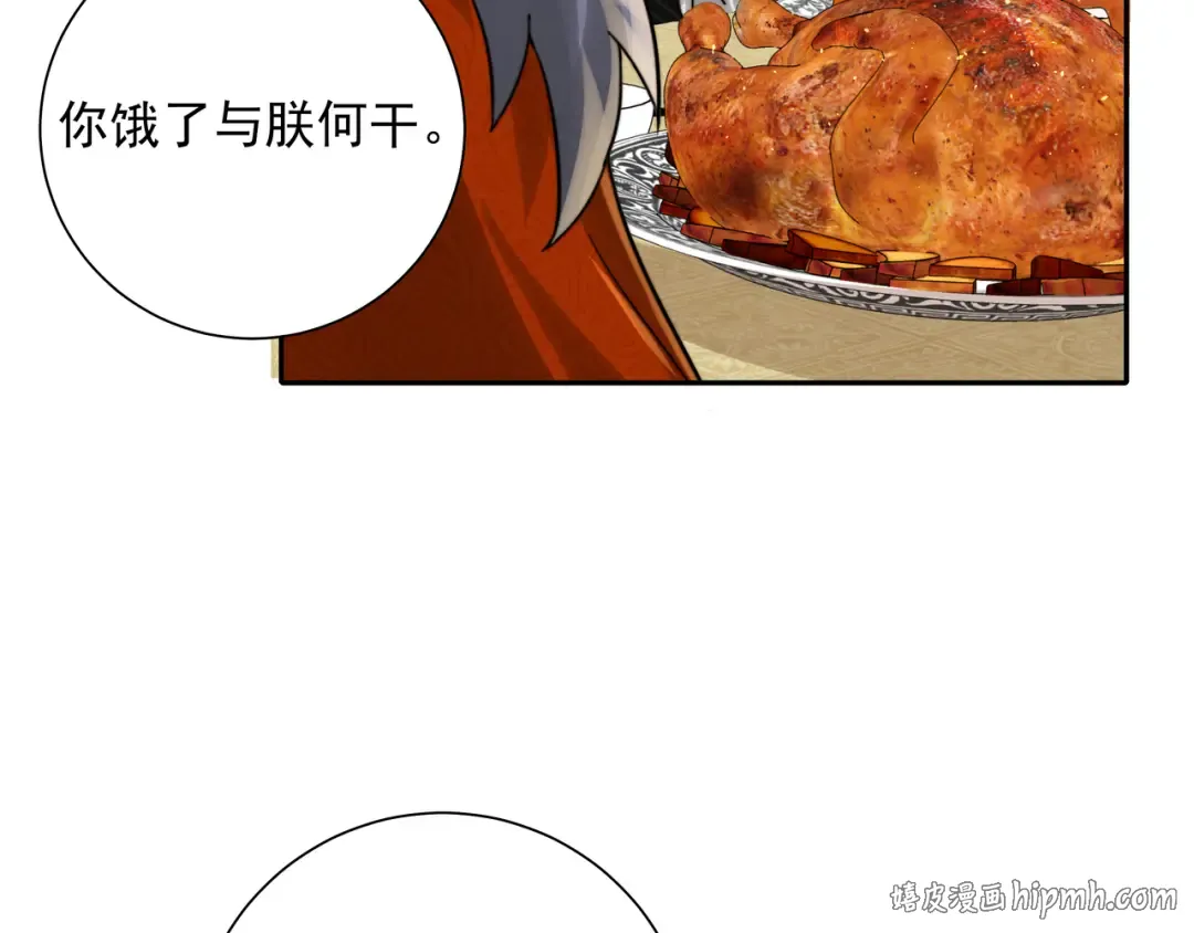 第28话 真不巧，你怎么在这里 第64页