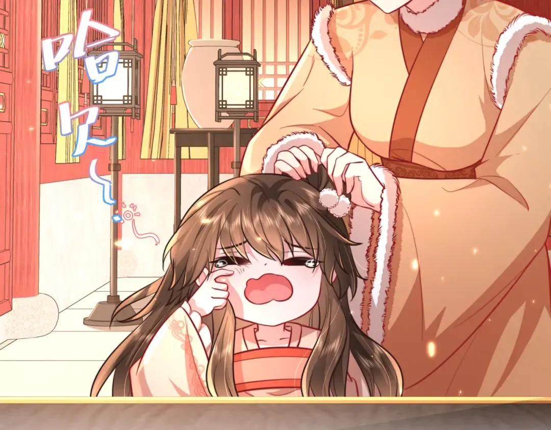 第29话 干净无害六哥哥？ 第20页
