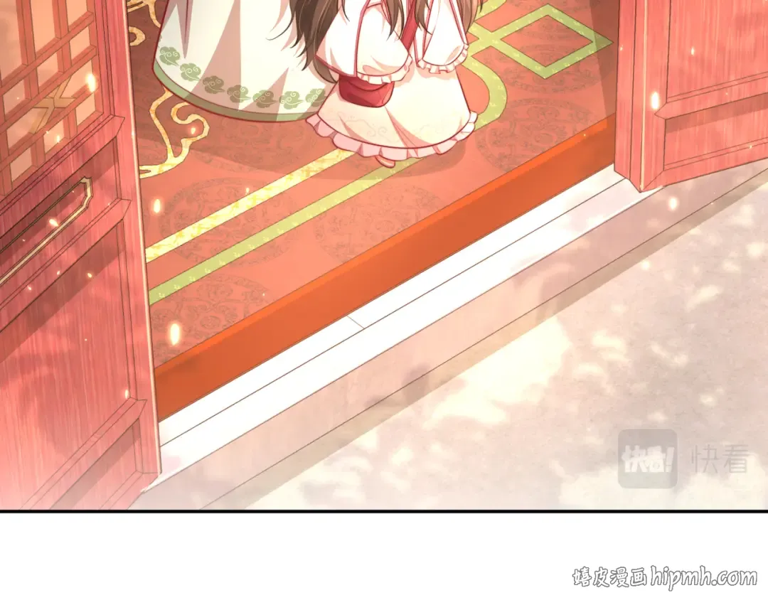 第29话 干净无害六哥哥？ 第24页