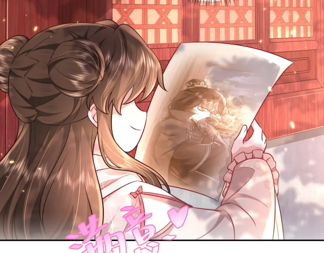 第29话 干净无害六哥哥？ 第41页