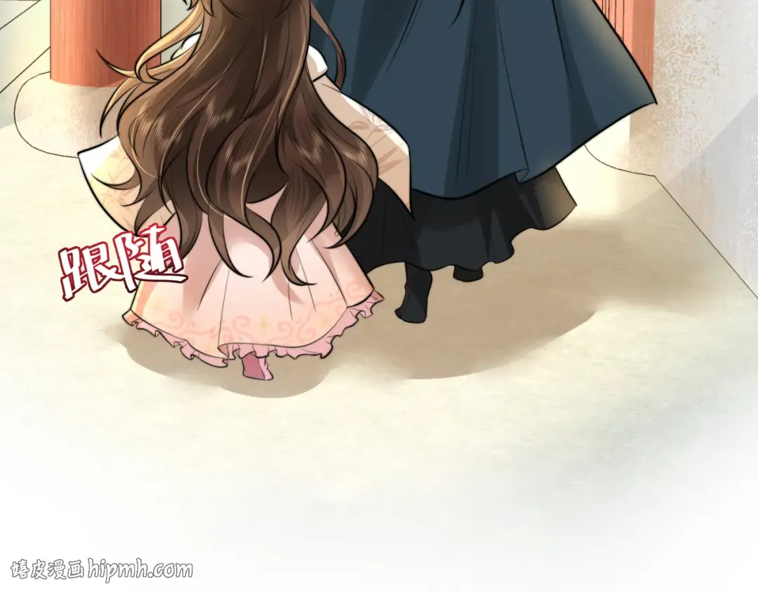 第29话 干净无害六哥哥？ 第80页