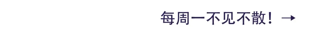 第29话 干净无害六哥哥？ 第87页