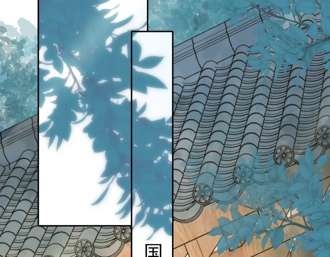 第30话 坐我身边，不要乱跑 第6页