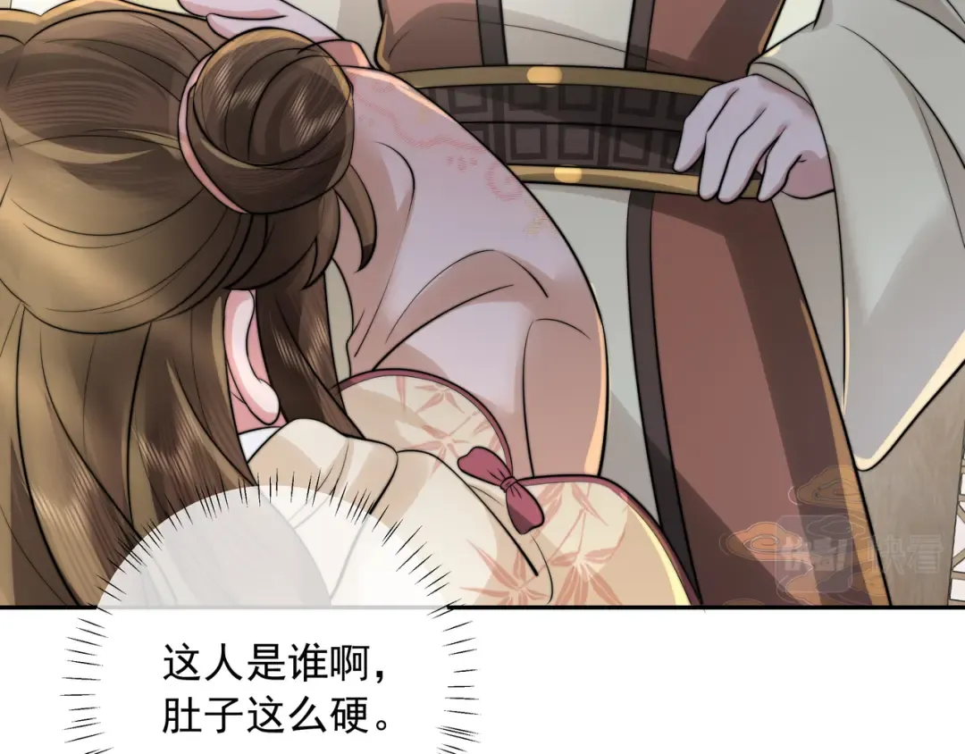 第30话 坐我身边，不要乱跑 第25页