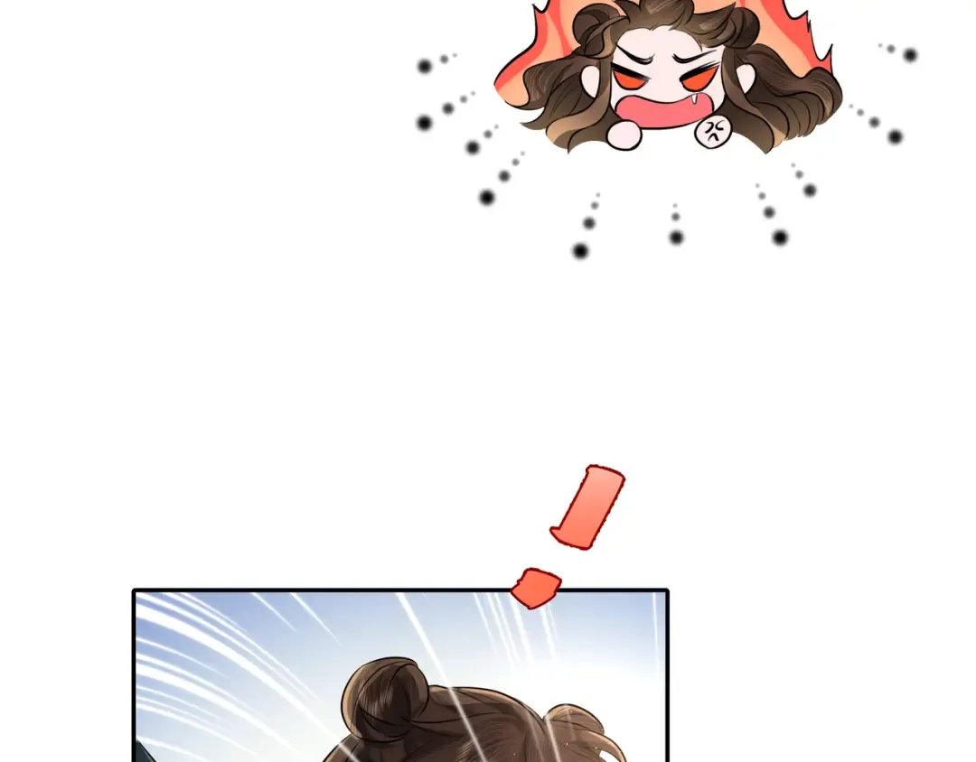 第30话 坐我身边，不要乱跑 第34页