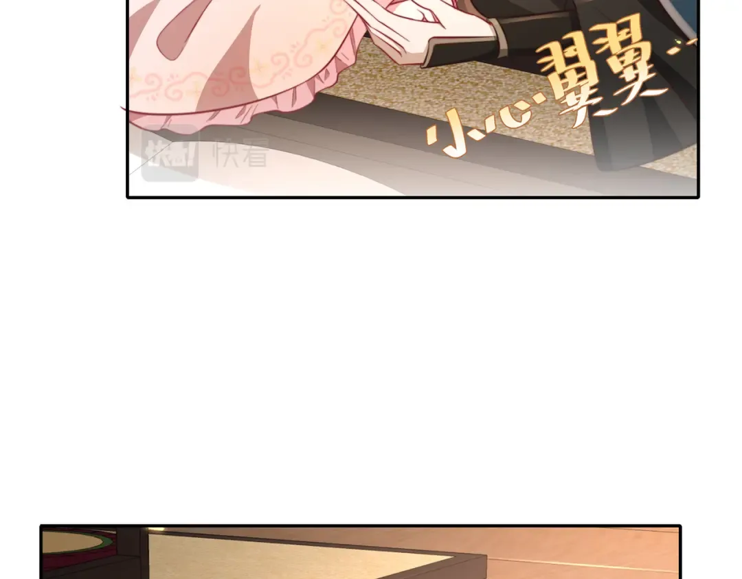 第30话 坐我身边，不要乱跑 第60页