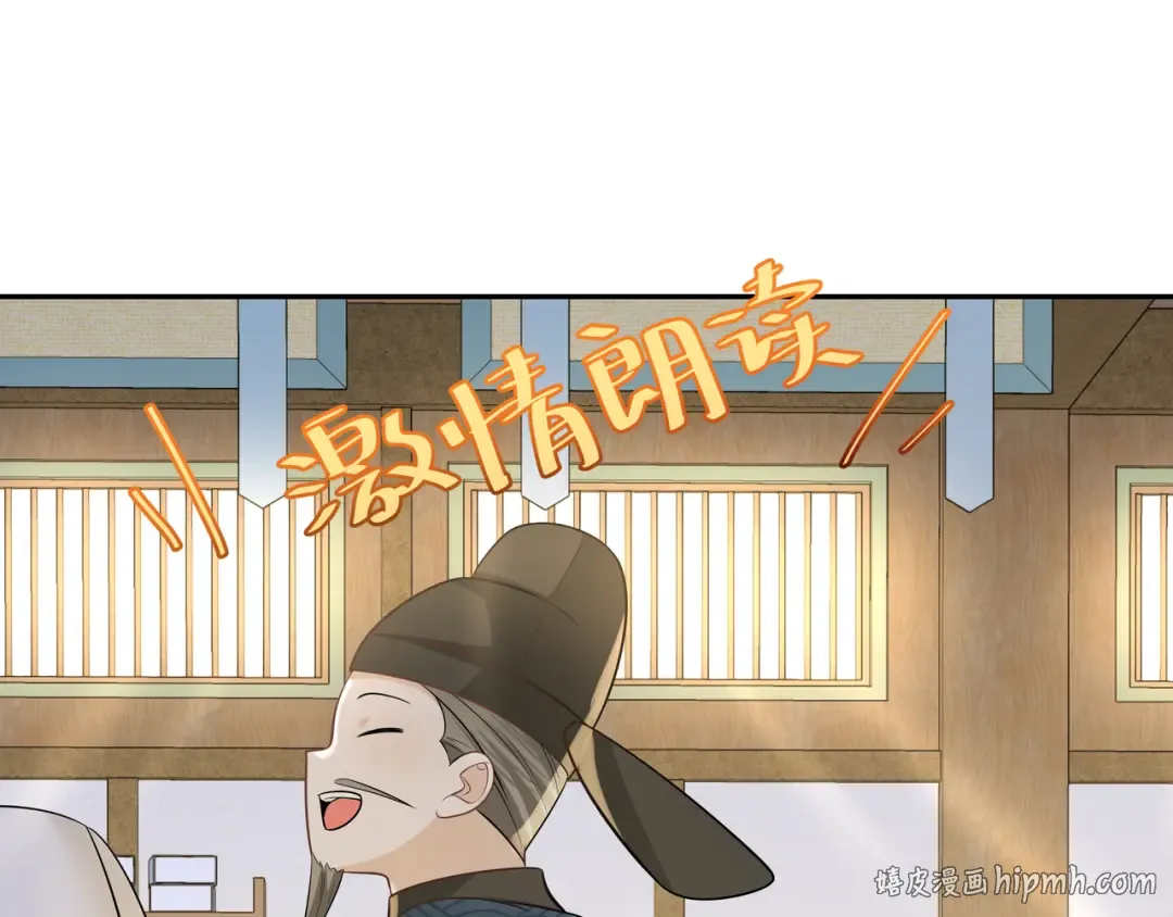 第30话 坐我身边，不要乱跑 第64页