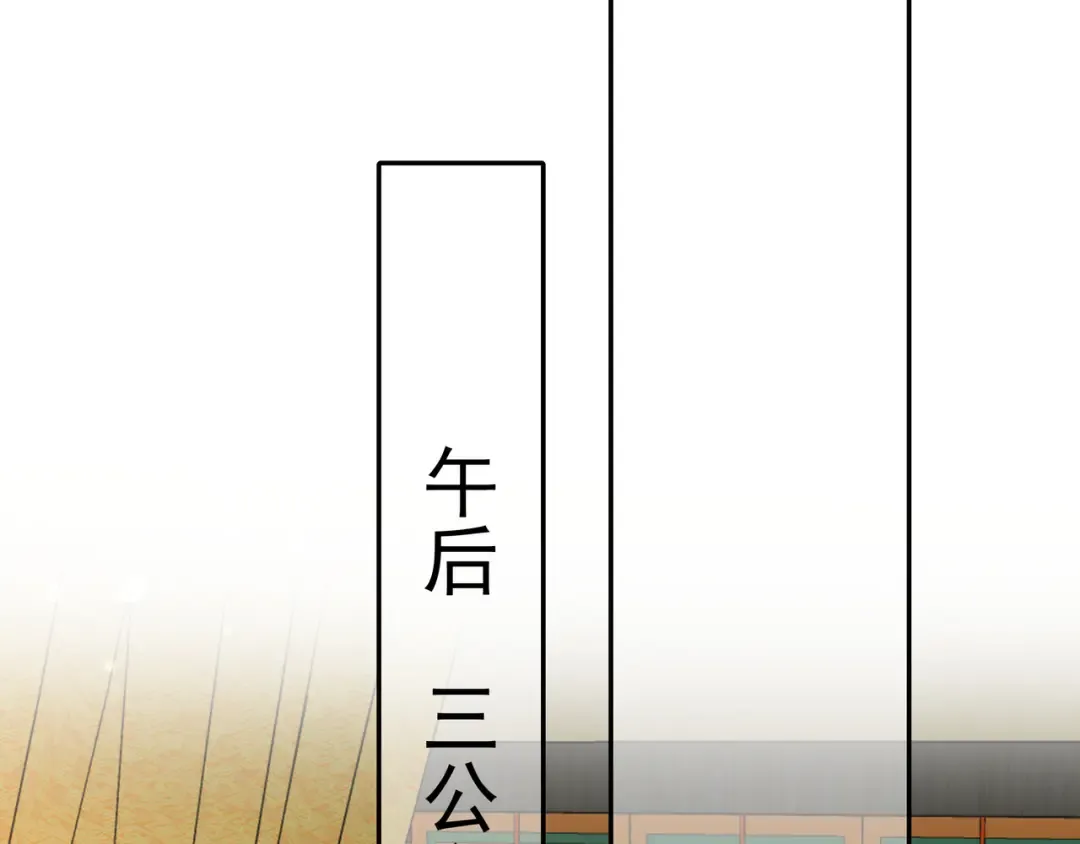 第31话 二皇兄！ 第31页
