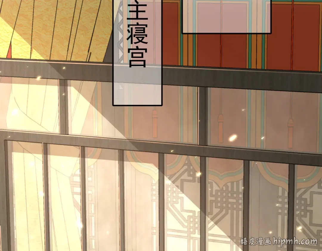 第31话 二皇兄！ 第32页