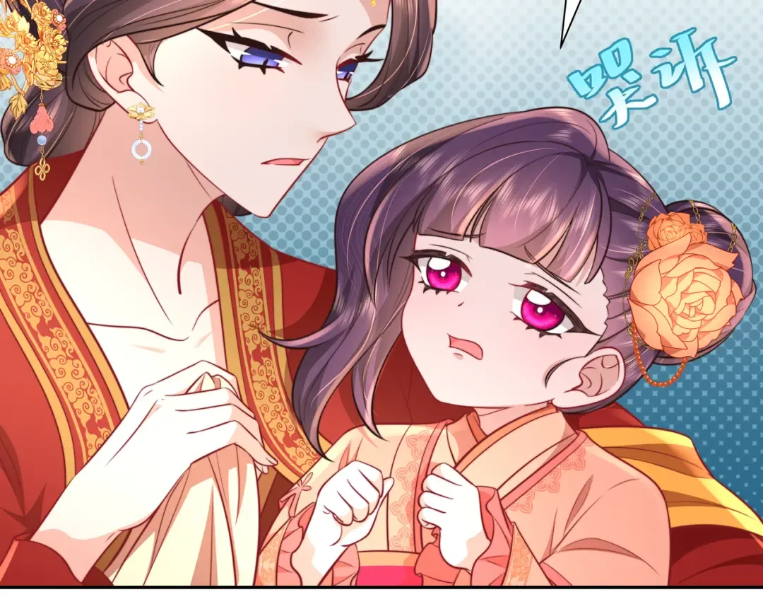 第31话 二皇兄！ 第35页