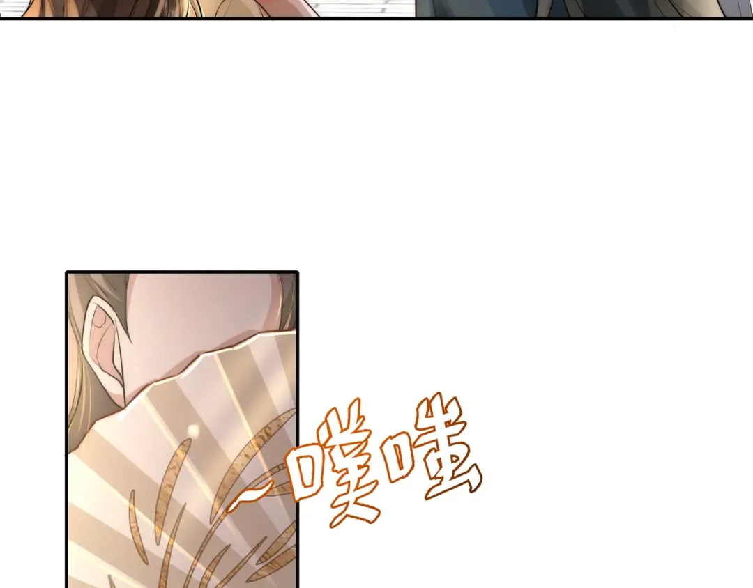 第31话 二皇兄！ 第63页