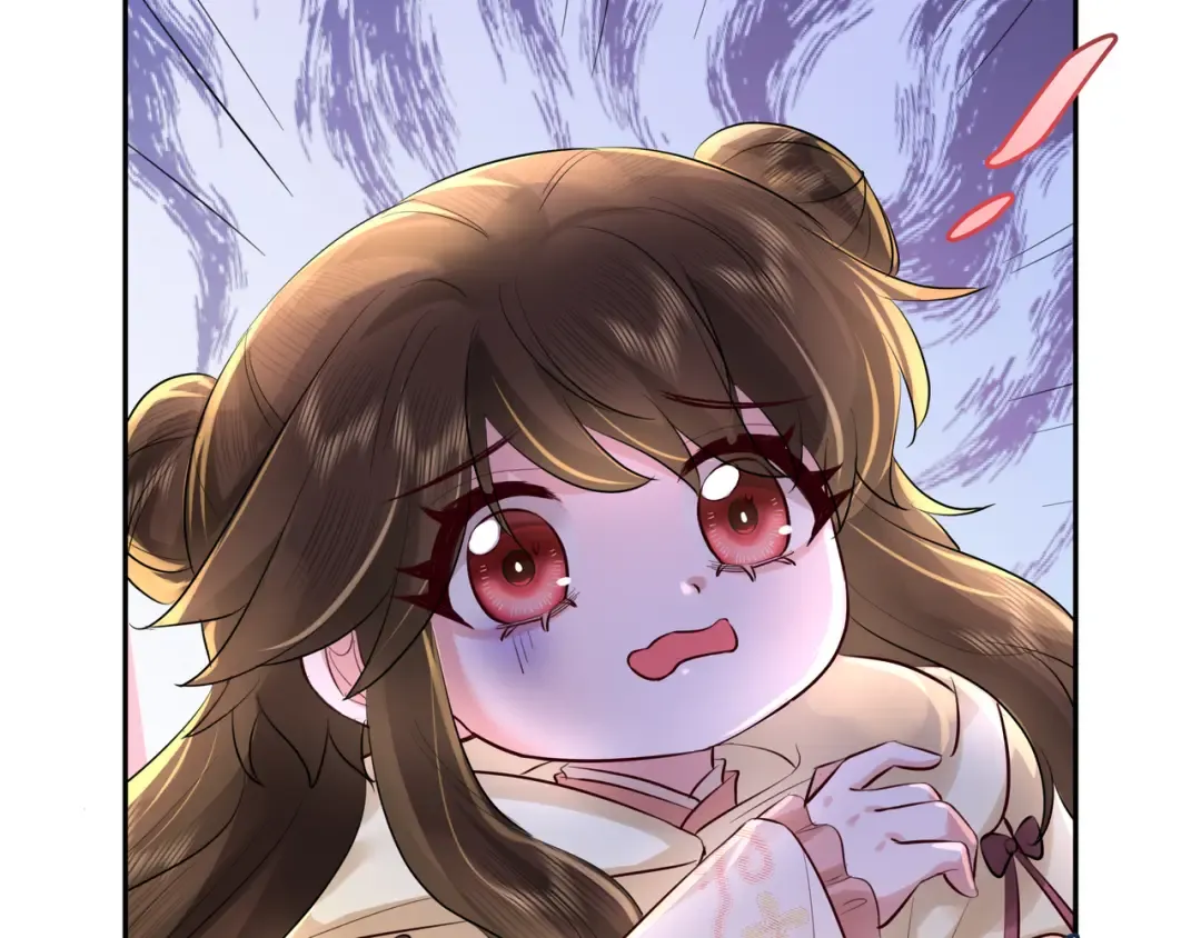 第32话 你能护她到几时？ 第20页
