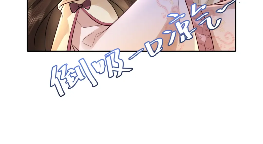 第32话 你能护她到几时？ 第21页
