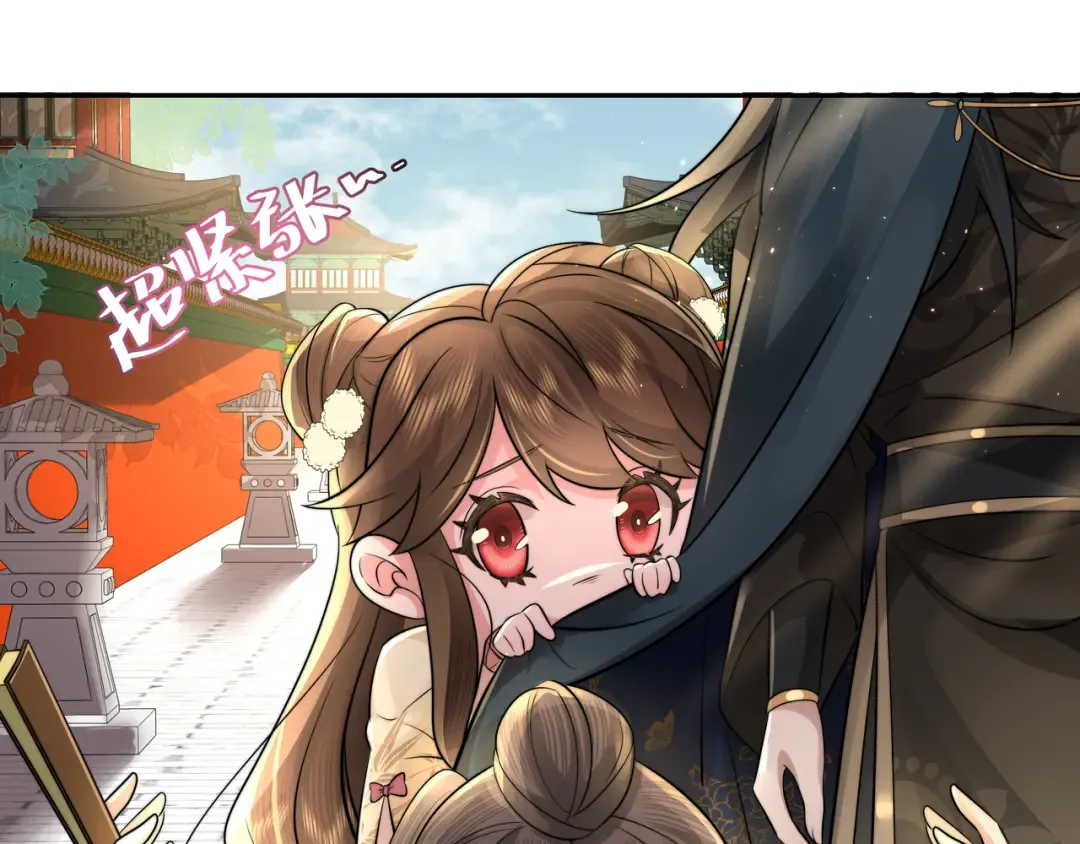 第32话 你能护她到几时？ 第22页